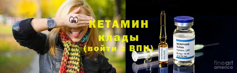 кракен зеркало  нарко площадка телеграм  Кетамин ketamine  продажа наркотиков  Звенигород 