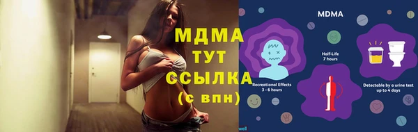 прущая мука Верхний Тагил