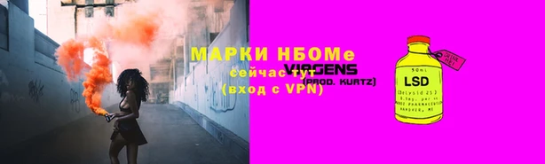 прущая мука Верхний Тагил