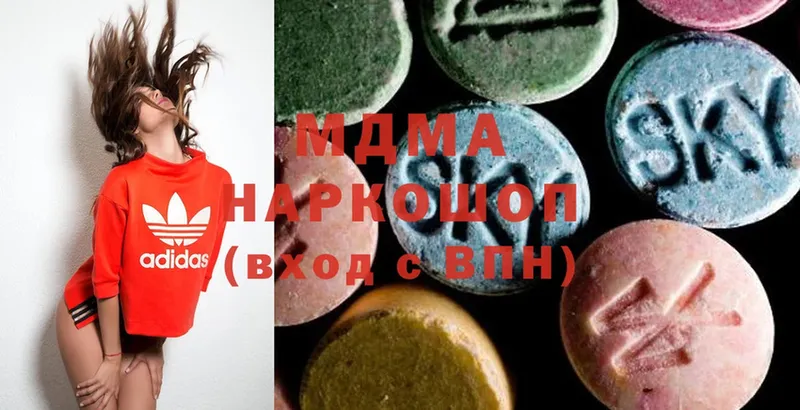 blacksprut онион  Звенигород  MDMA VHQ 